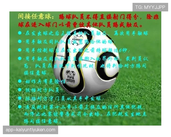 半场时间规则：足球比赛中中场休息的时长与裁判调整权限