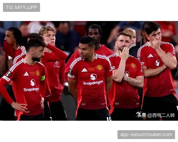 曼联复兴故事阶段性变化，问题显现对赛季表现造成影响